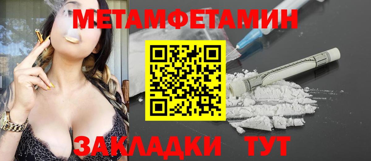 Амфетамин Розовый Старая Купавна