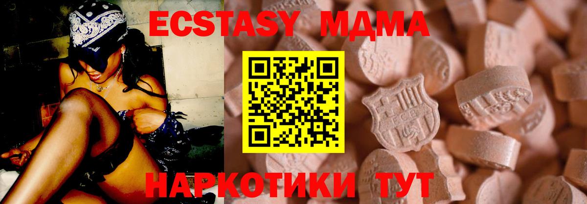 ЭКСТАЗИ Punisher Старая Купавна