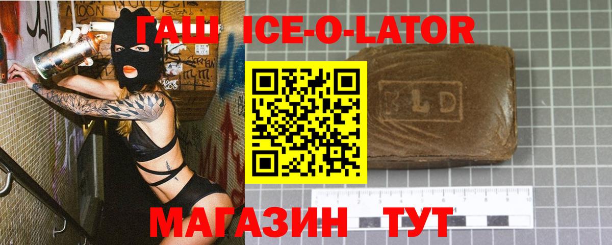Гашиш гарик Старая Купавна