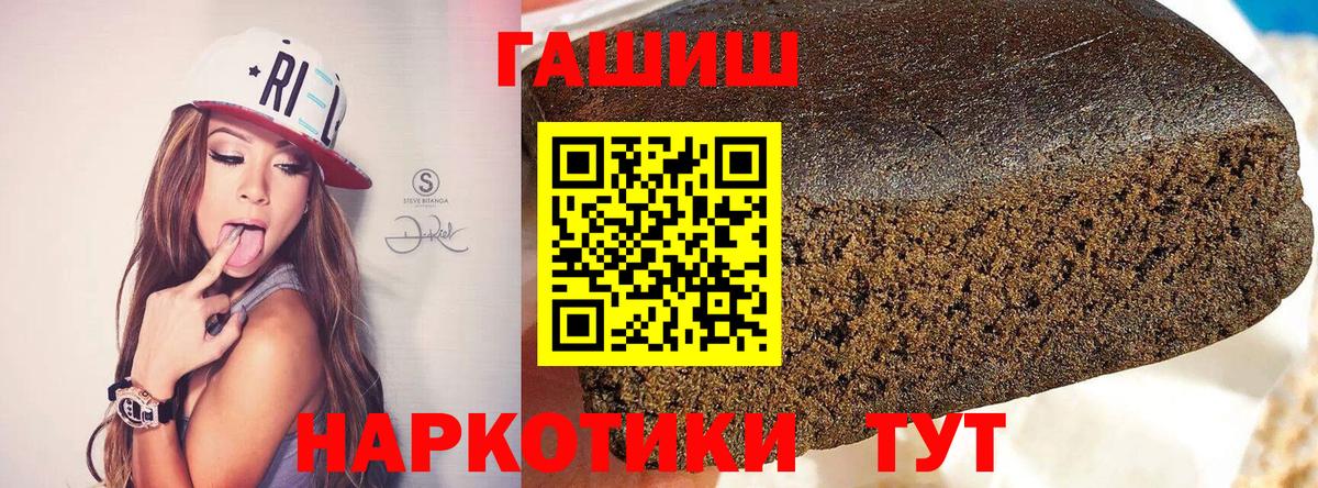 ГАШ Premium  Вход с VPN  Старая Купавна  ГАШ AMNESIA HAZE 