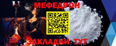 а пвп мука Владикавказ