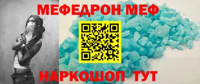 скорость mdpv Владивосток