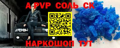 скорость mdpv Владивосток