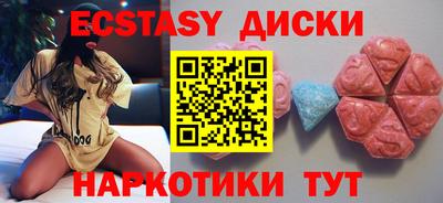 скорость mdpv Владивосток