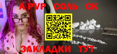 скорость mdpv Владивосток