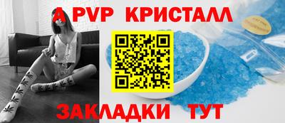 скорость mdpv Владивосток