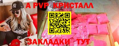 скорость mdpv Владивосток