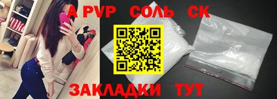 а пвп мука Владикавказ
