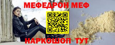 а пвп мука Владикавказ