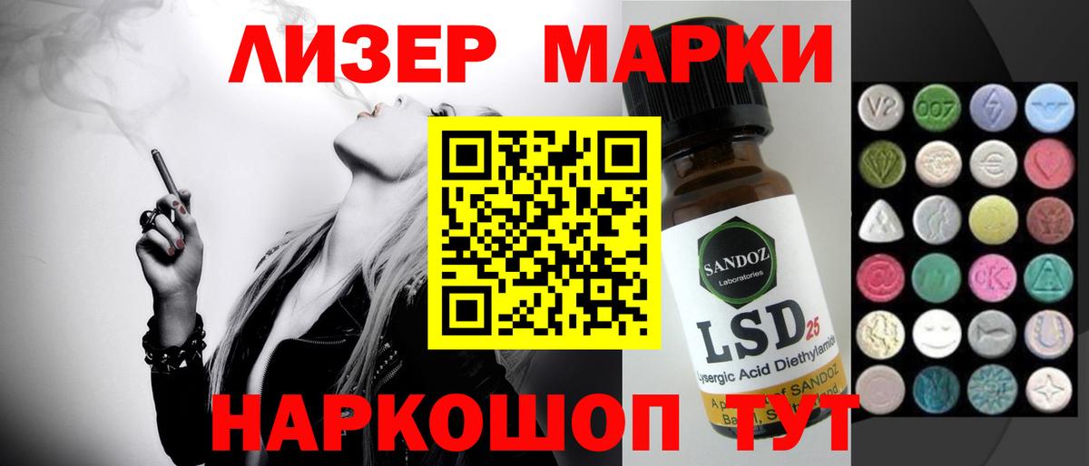 LSD-25 экстази ecstasy  Вход с VPN  ЛСД экстази  ЛСД экстази ecstasy  Старая Купавна 