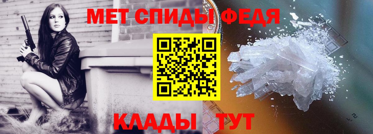 Первитин Декстрометамфетамин 99.9%  Первитин Декстрометамфетамин 99.9%  Старая Купавна  Вход с VPN 