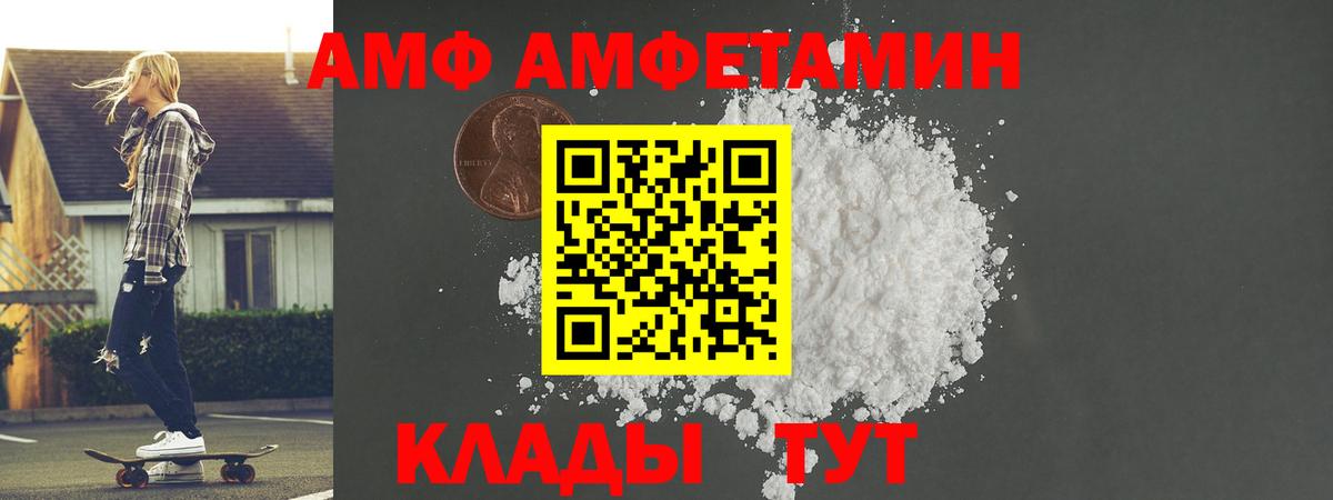 Метамфетамин витя Старая Купавна
