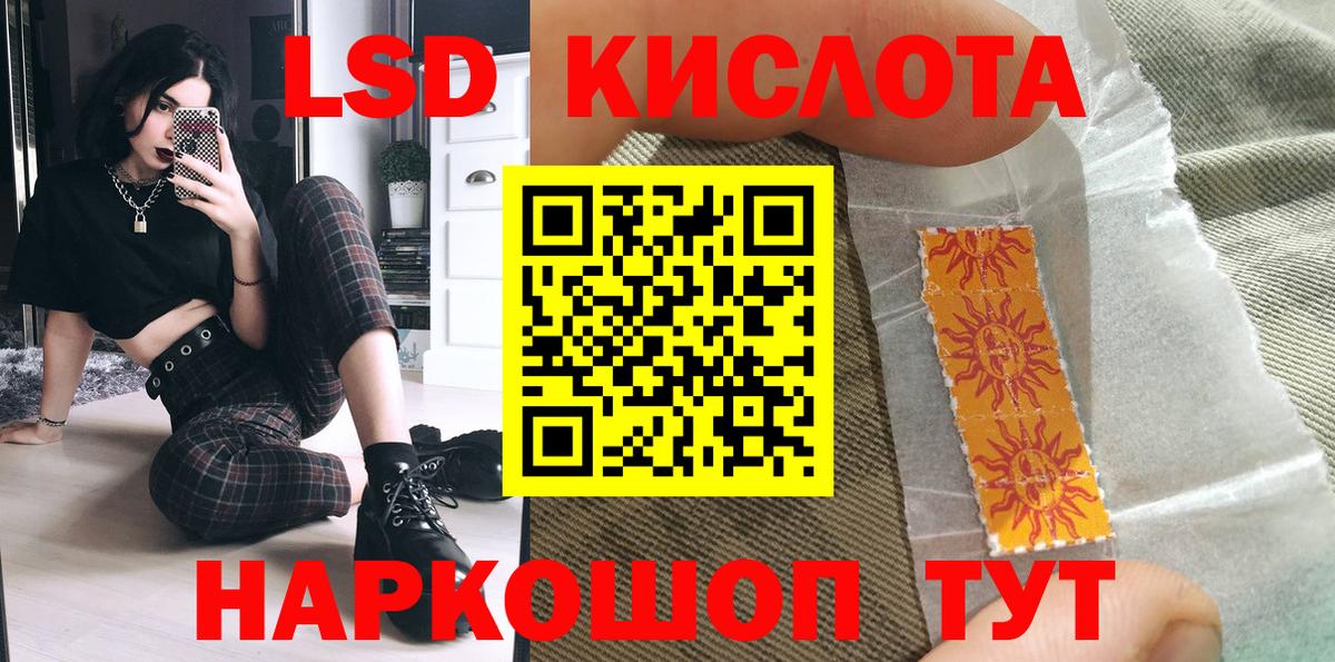 Марки N-bome  Марки NBOMe 1,5мг  Старая Купавна  купить закладку  Марки NBOMe 1,5мг  Вход с VPN 