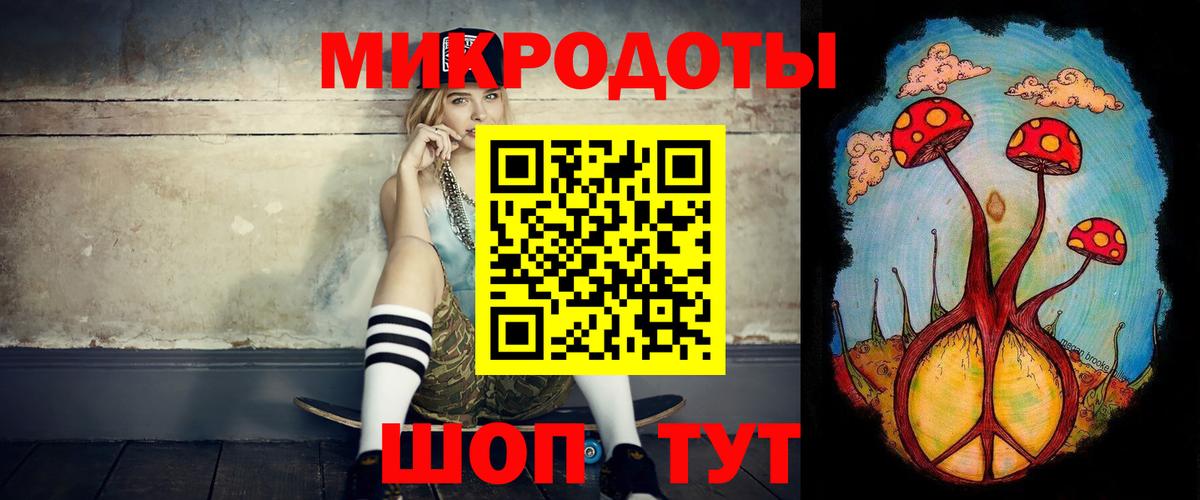 Старая Купавна  Псилоцибиновые грибы мицелий  Вход с VPN 