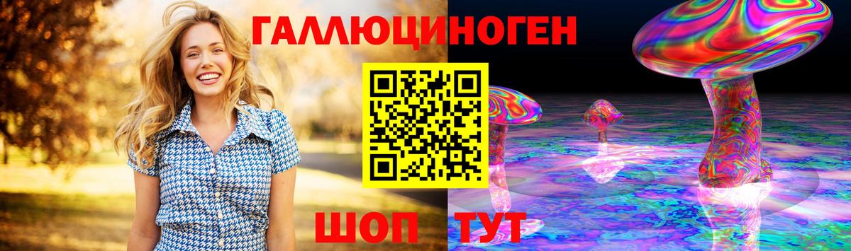 Галлюциногенные грибы Cubensis Старая Купавна